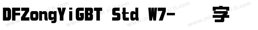 DFZongYiGBT Std W7字体转换